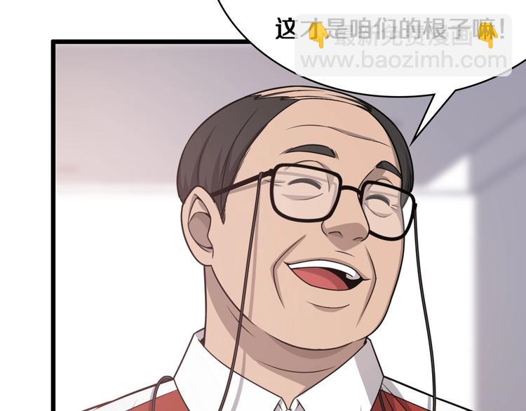 第18话 癌细胞30
