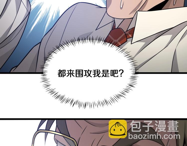 第18话 癌细胞39