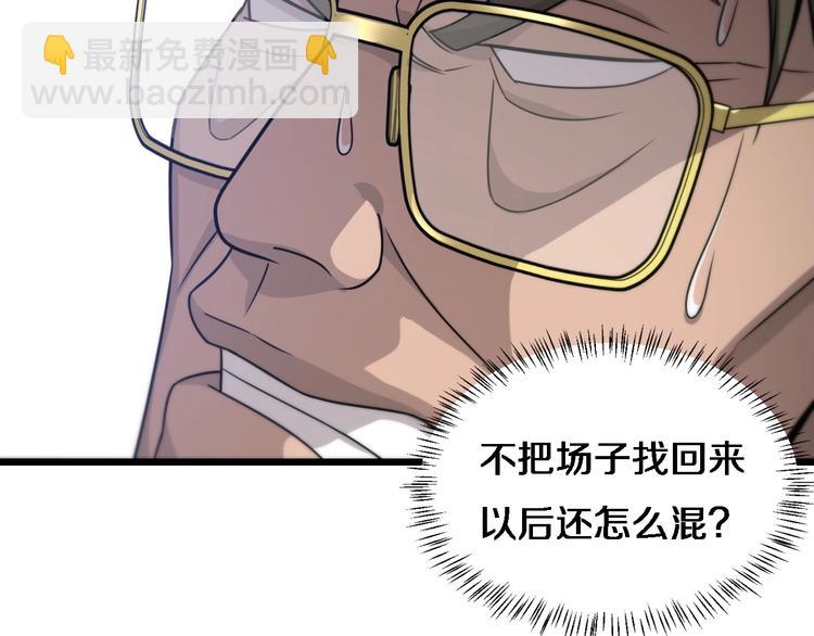 第18话 癌细胞40