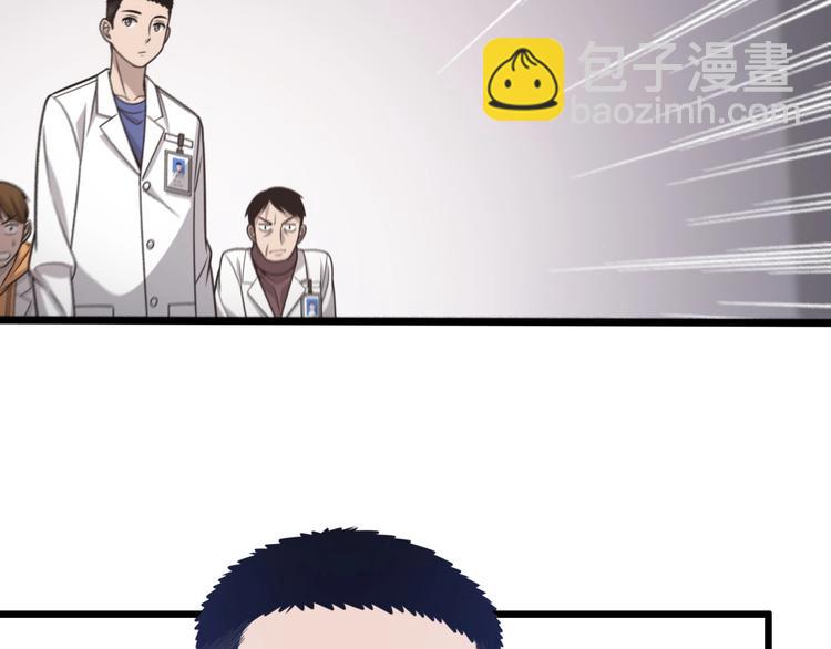 第18话 癌细胞46