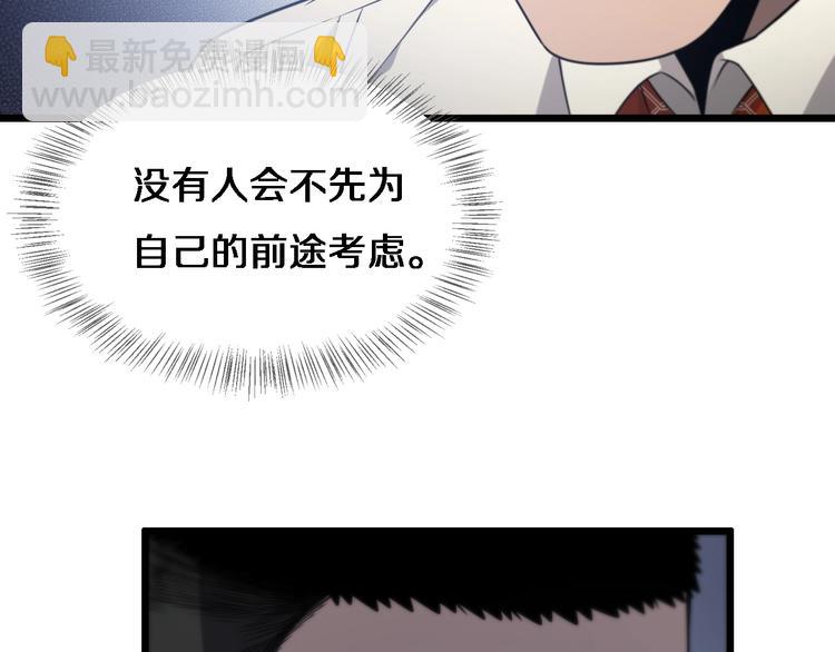 第18话 癌细胞49