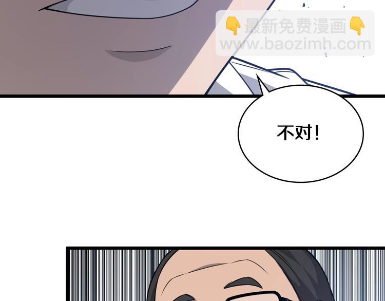 第18话 癌细胞56