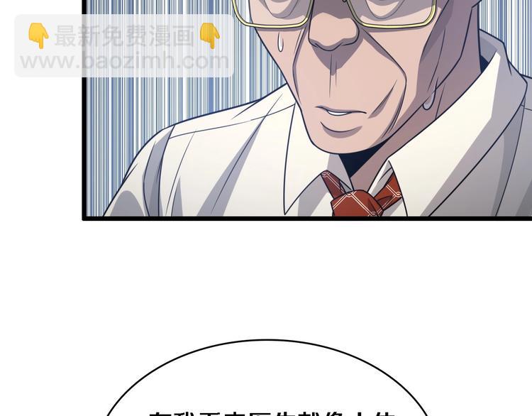 第18话 癌细胞59