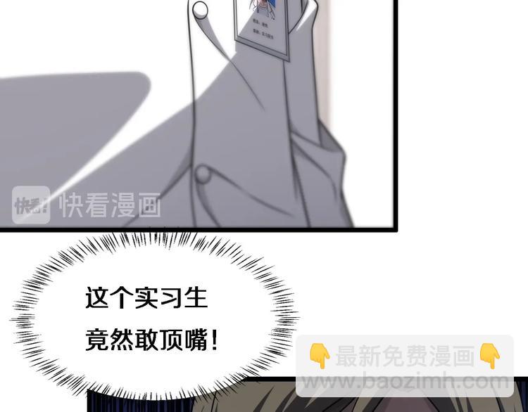 第18话 癌细胞6