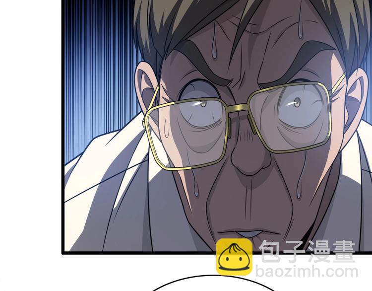 第18话 癌细胞7