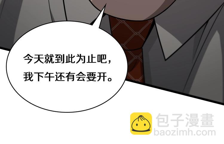 第18话 癌细胞83