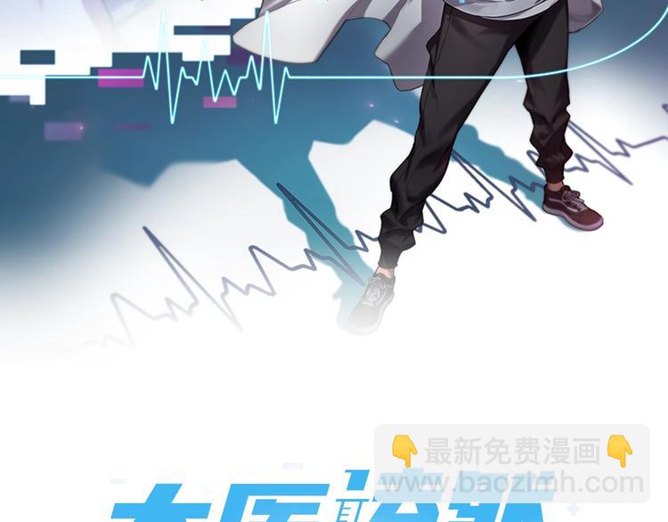 第28话 核磁共振1