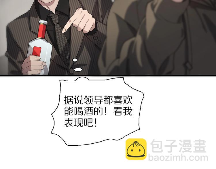 第28话 核磁共振100