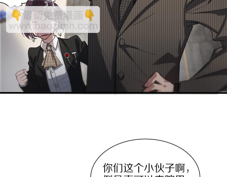 第28话 核磁共振102