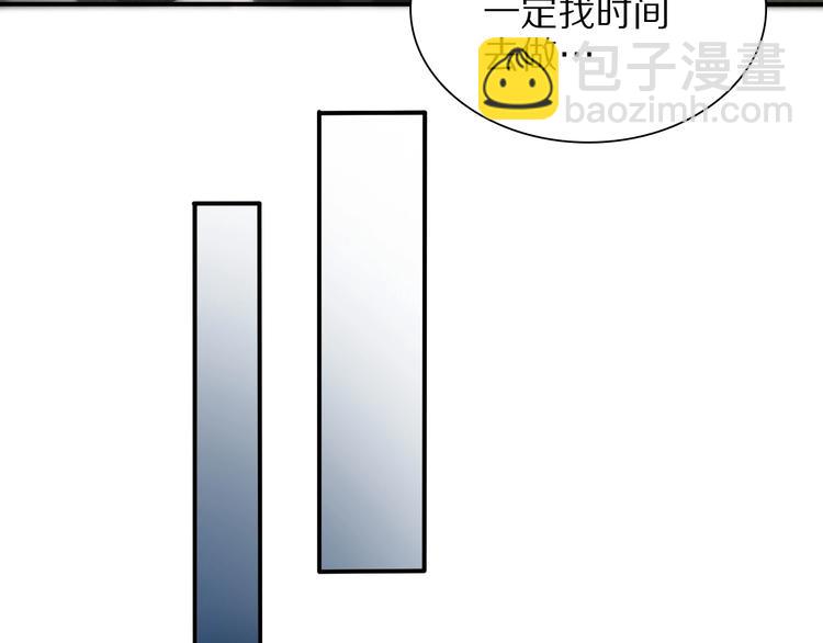 第28话 核磁共振108