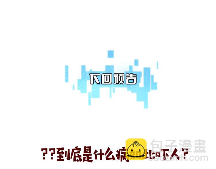 第28话 核磁共振123