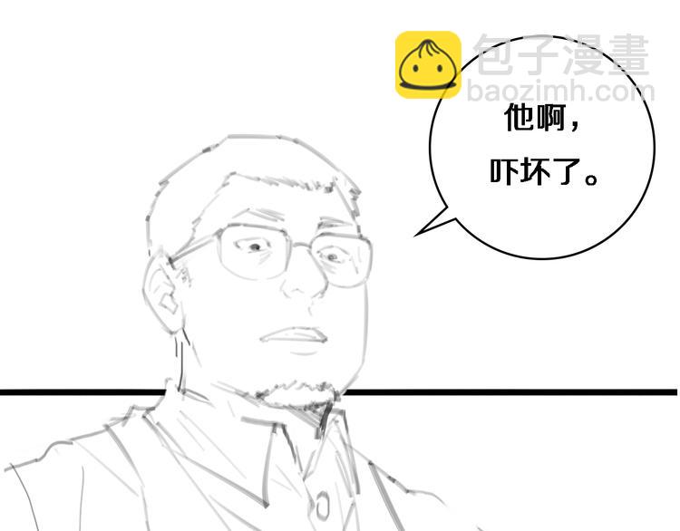 第28话 核磁共振124