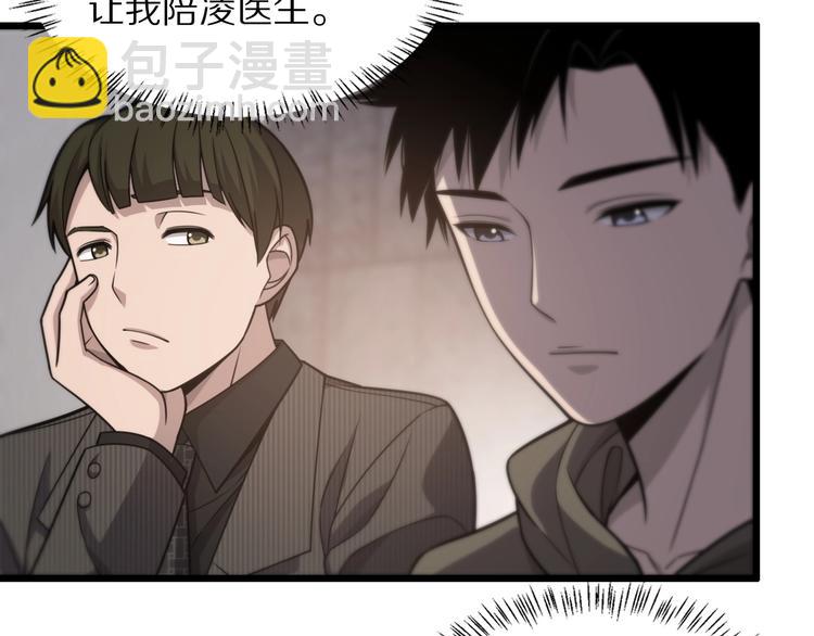 第28话 核磁共振19