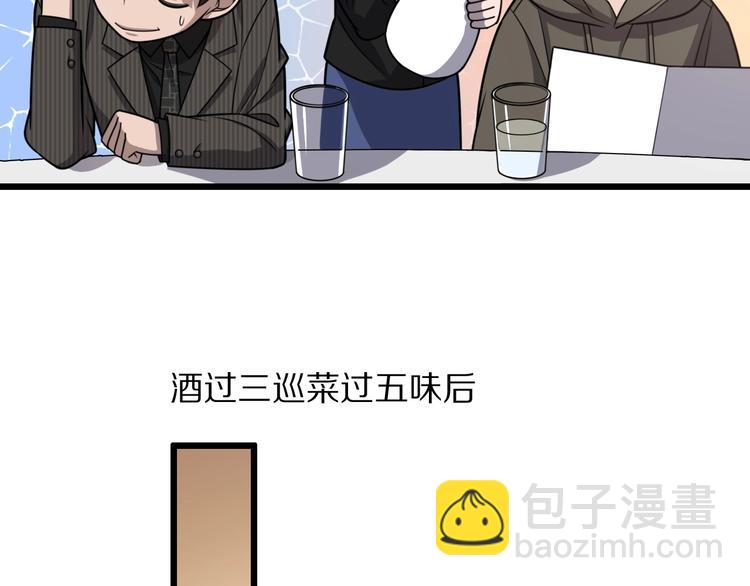 第28话 核磁共振28