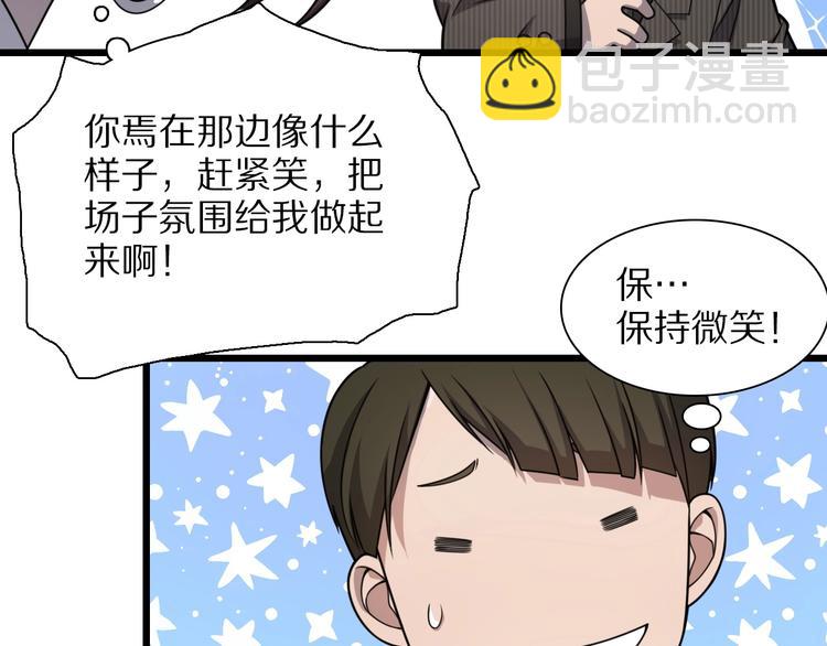 第28话 核磁共振40