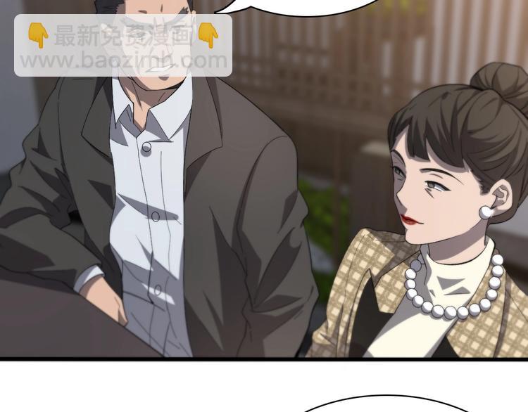 第28话 核磁共振64