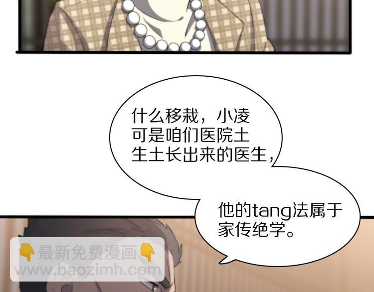 第28话 核磁共振71