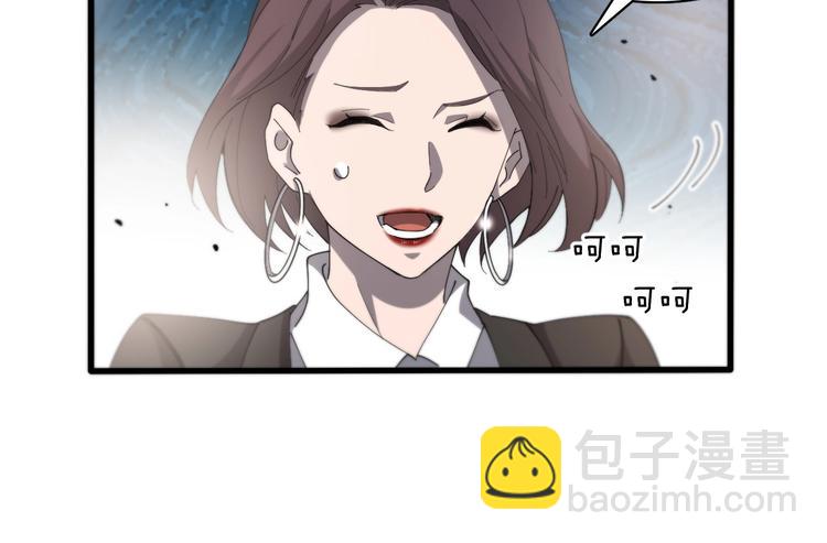 第28话 核磁共振78