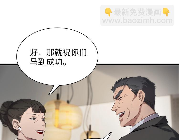 第28话 核磁共振95