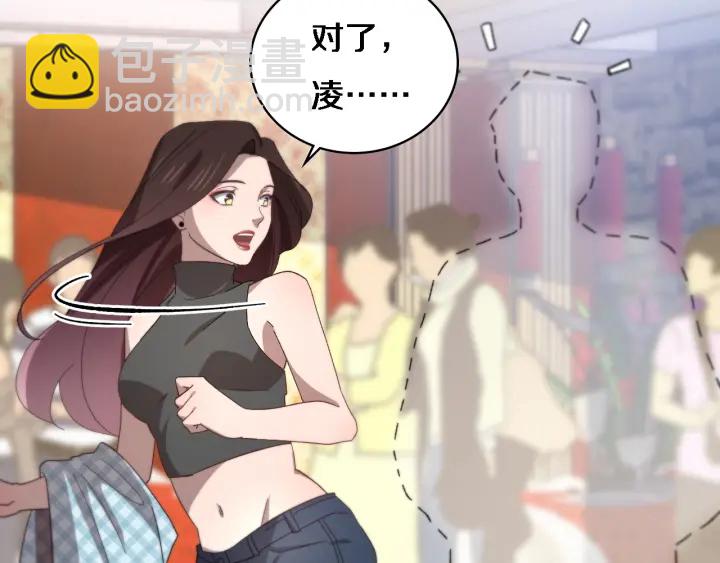第38话 潘主任回来了8