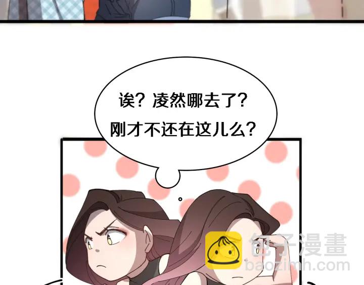 第38话 潘主任回来了9