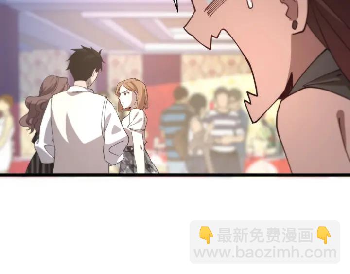 第38话 潘主任回来了11