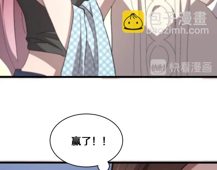 第38话 潘主任回来了19