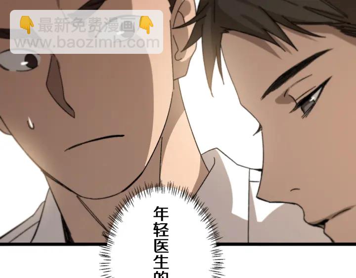 第40话 手术录像10