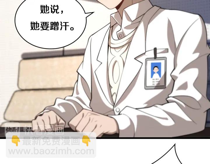 第40话 手术录像101