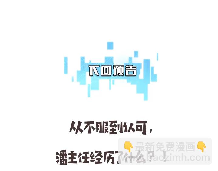 第40话 手术录像117