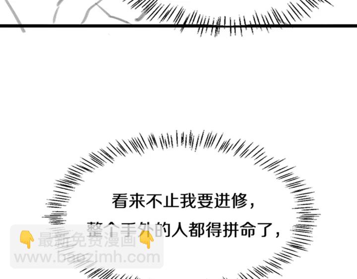 第40话 手术录像121