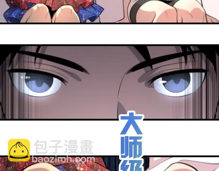 第56话 大明星的感谢奖励104