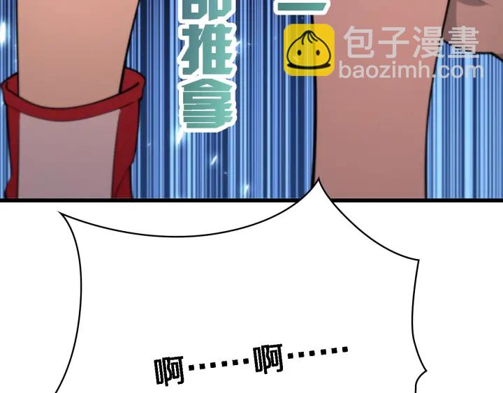 第56话 大明星的感谢奖励106