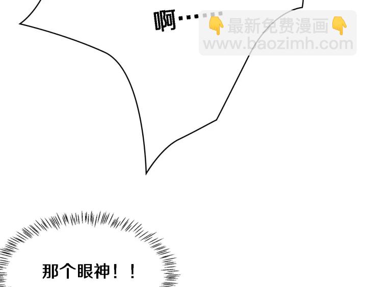第56话 大明星的感谢奖励107