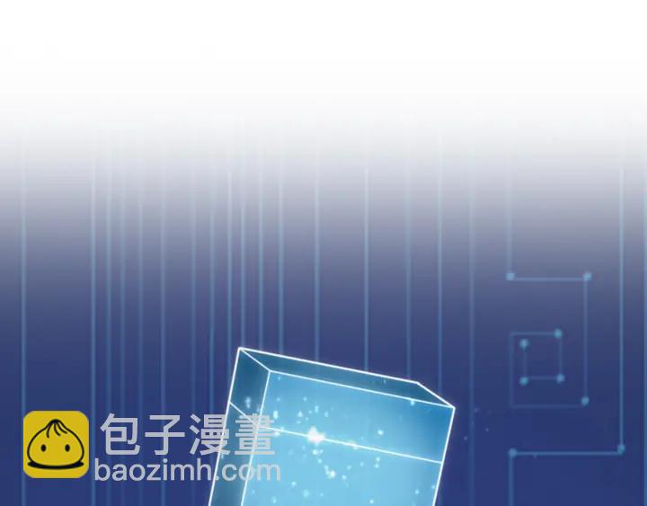 第56话 大明星的感谢奖励119