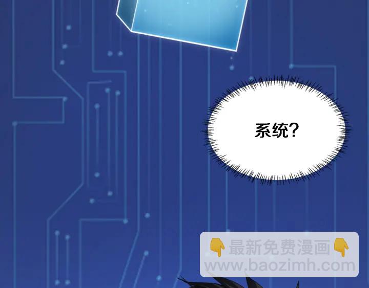 第56话 大明星的感谢奖励120