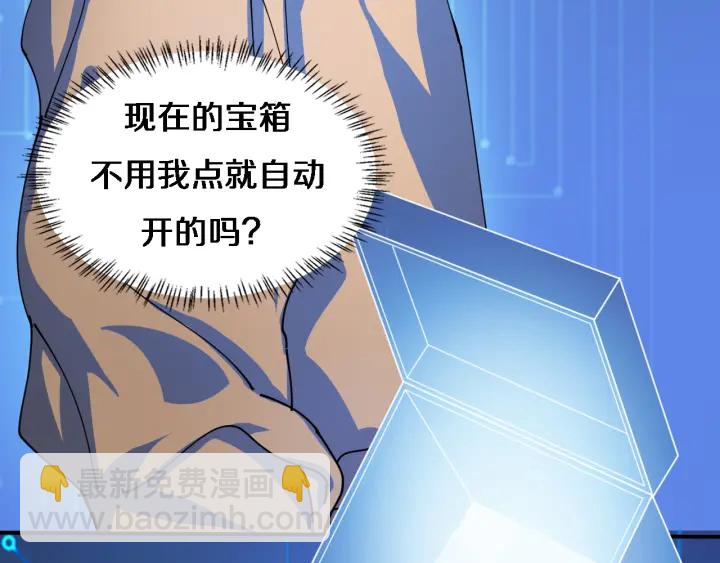 第56话 大明星的感谢奖励122