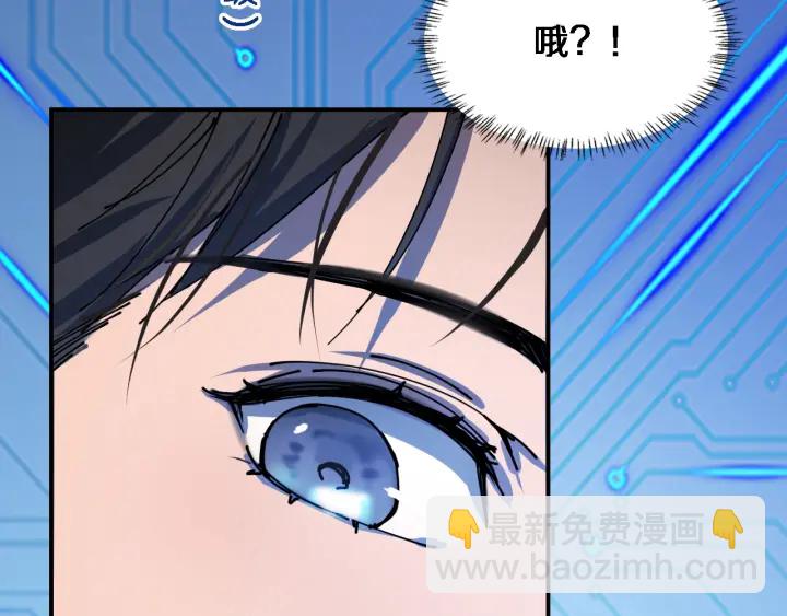 第56话 大明星的感谢奖励124