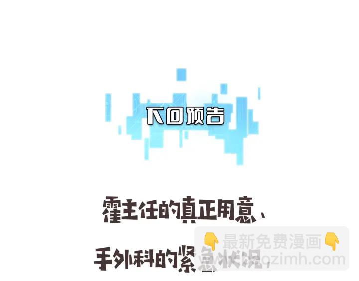 第56话 大明星的感谢奖励128