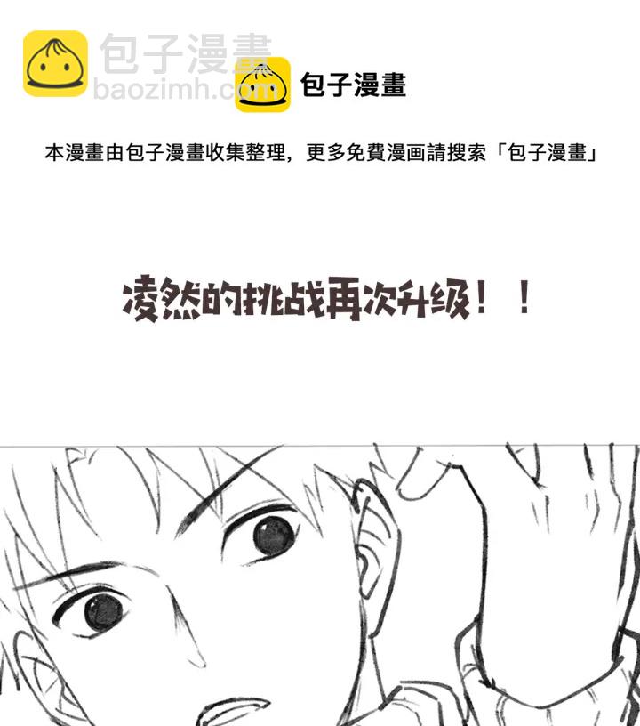 第56话 大明星的感谢奖励129