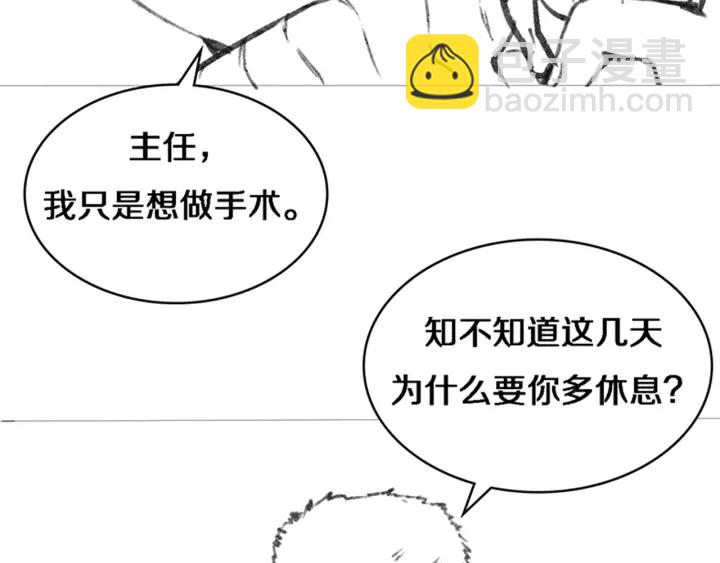 第56话 大明星的感谢奖励130