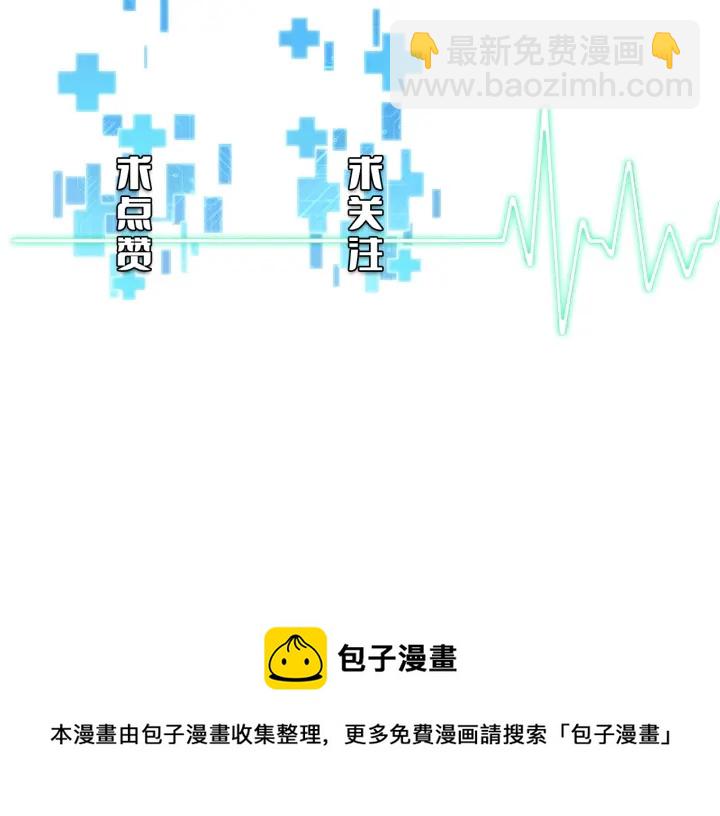 第56话 大明星的感谢奖励137