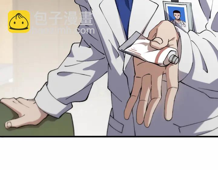 第56话 大明星的感谢奖励15