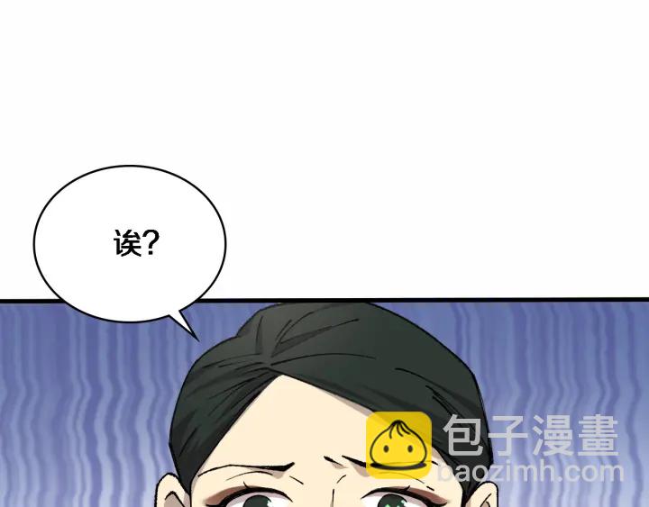 第56话 大明星的感谢奖励16
