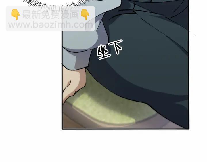 第56话 大明星的感谢奖励19