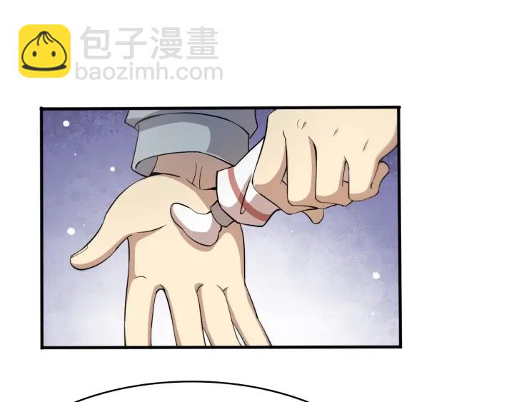 第56话 大明星的感谢奖励20