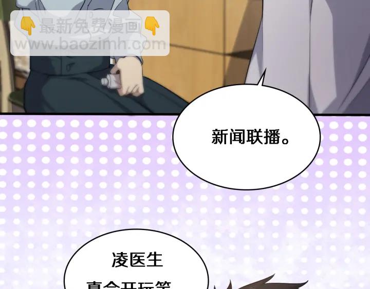 第56话 大明星的感谢奖励26