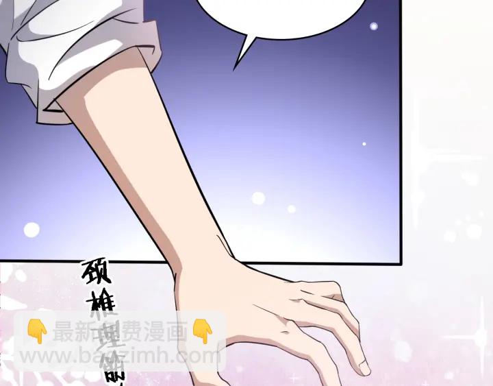 第56话 大明星的感谢奖励31