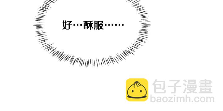 第56话 大明星的感谢奖励36