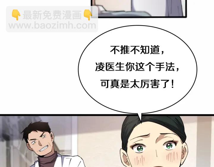 第56话 大明星的感谢奖励42